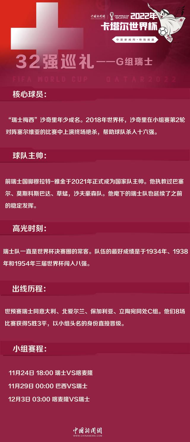 该片汇集两代实力派演员，描绘了在千禧年间复杂多变的大社会环境之下，两个命运不同的少年意外相遇后互相陪伴成长，温暖彼此，最终却还是因现实而渐行渐远的一段青春回忆，令人期待